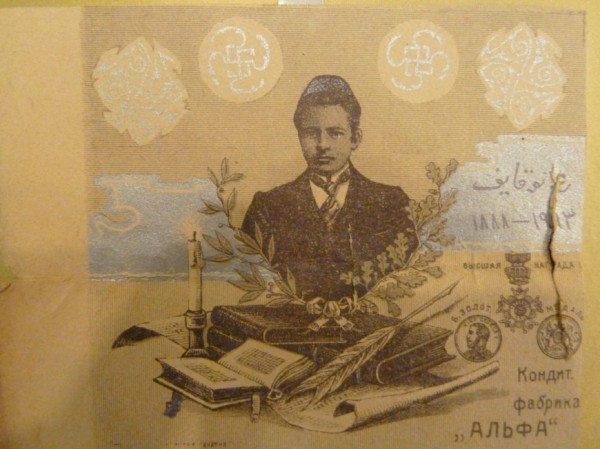 Габдулла Тукай: «Я сделал ревизию своего творчества и отобрал только те произведения, которые хочу оставить для своего народа» Габдулла Тукай: «Я сделал ревизию своего творчества и отобрал только те произведения, которые хочу оставить для своего народа»