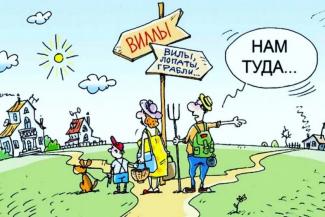 Дворцы и хибары: казанцам предлагают снять дачу за 590 тыс. рублей в месяц Дворцы и хибары: казанцам предлагают снять дачу за 590 тыс. рублей в месяц