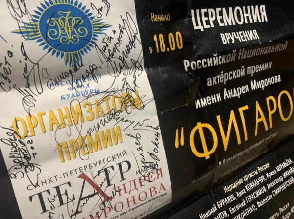 Новые экспонаты для выставки «Николай Караченцов. Жизнь и судьба» передал Вениамин Смехов Новые экспонаты для выставки «Николай Караченцов. Жизнь и судьба» передал Вениамин Смехов