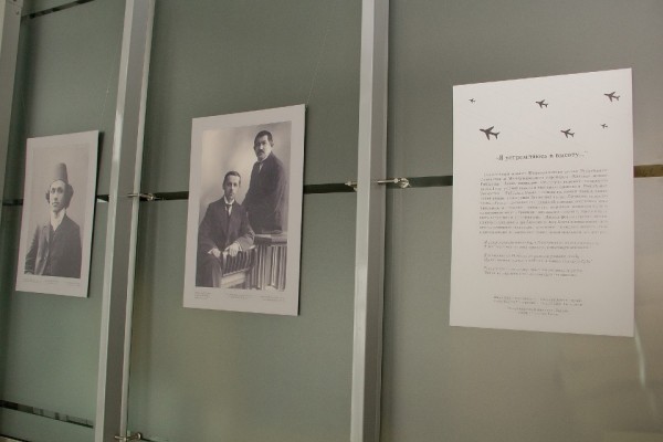 Музей и аэропорт запускают спецпроект к юбилею Габдуллы Тукая (ФОТО)