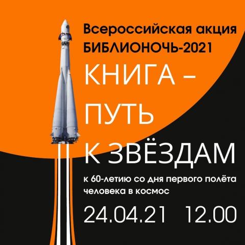 Акция &laquo;Библионочь&raquo; пройдет в Национальном музее Татарстана