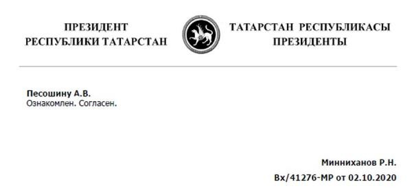 &laquo;Как на пороховой бочке сидим!&raquo;: казанские чиновники продолжают сливать спортшколы, родители и Минниханов - против 