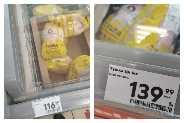 Всё не заморозишь: в повышении цен на продукты в Казани виноваты... пенсионеры?