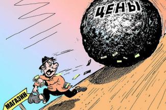 Всё не заморозишь: в повышении цен на продукты в Казани виноваты... пенсионеры?