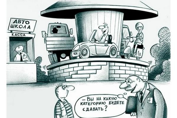 &laquo;А их этому не научили!&raquo;: выпускники казанских автошкол массово заваливают экзамен на права по новым правилам  