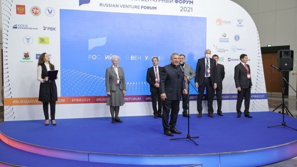 Минниханов в Kazan Expo открыл юбилейный Российский венчурный форум 