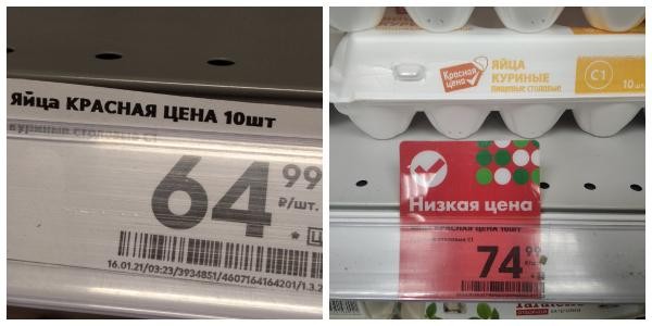 Всё не заморозишь: в повышении цен на продукты в Казани виноваты... пенсионеры?