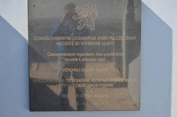 &laquo;Они же Мулланура Вахитова убили!&raquo;: от властей Татарстана требуют снести памятник белочехам над Волгой