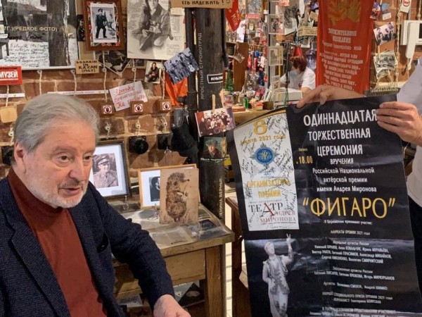 Новые экспонаты для выставки «Николай Караченцов. Жизнь и судьба» передал Вениамин Смехов Новые экспонаты для выставки «Николай Караченцов. Жизнь и судьба» передал Вениамин Смехов