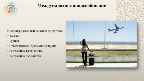 И.Метшин: &laquo;Важно сохранять динамику туристической отрасли, но строго с соблюдением всех предписаний Роспотребнадзора&raquo;