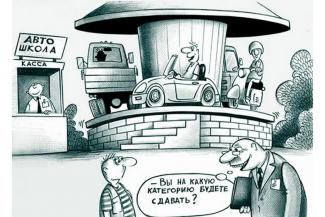 &laquo;А их этому не научили!&raquo;: выпускники казанских автошкол массово заваливают экзамен на права по новым правилам  