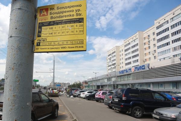 &laquo;Фигачат куда попало&raquo;: &laquo;зазаборенная&raquo; Казань возмущает и пешеходов, и водителей