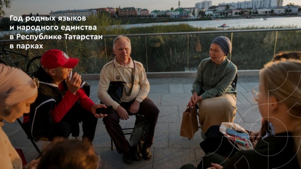 Йога на открытом воздухе и фестиваль мороженого: в парках и скверах Казани стартовала летняя программа Йога на открытом воздухе и фестиваль мороженого: в парках и скверах Казани стартовала летняя программа