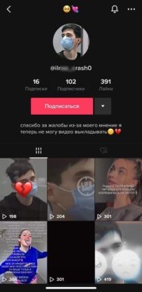 &laquo;Остановите уже планету&raquo;: в Сети появляются фан-страницы напавшего на казанскую школу