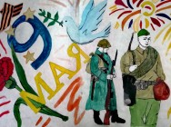 Общественный совет при ОМВД России по Бугульминскому району подвел итоги конкурса детского рисунка &laquo;День  Великой победы глазами детей!&raquo;.