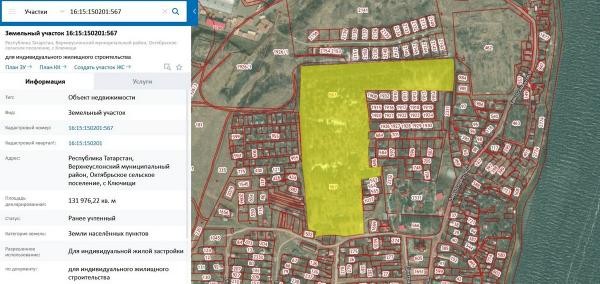 &laquo;У них нет ни памяти, ни души, только бизнес&raquo;: в Ключищах под Казанью вырубили знаменитый яблоневый сад