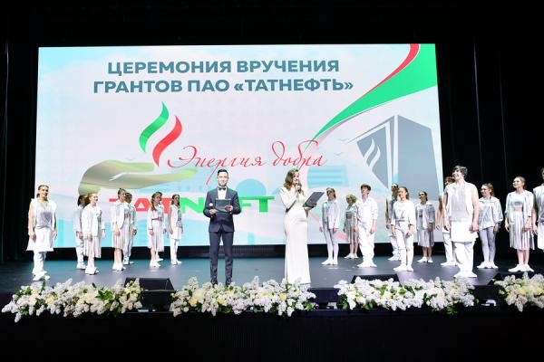 Татнефть поделилась &laquo;Энергией добра&raquo;