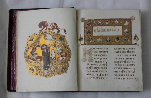 Экспонат мирового уровня представят в Национальном музее (ФОТО) Экспонат мирового уровня представят в Национальном музее (ФОТО)