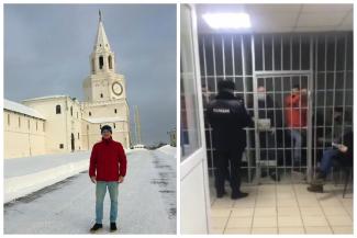 Попал под замес: в Казани &laquo;реабилитировали&raquo; туриста из Подмосковья, наказанного за участие в навальновском шествии