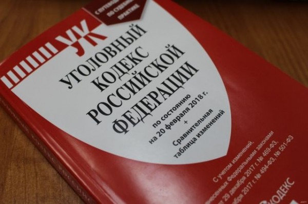 В РТ срок полицейскому, державшего мужчину в рабстве, посчитали мягким