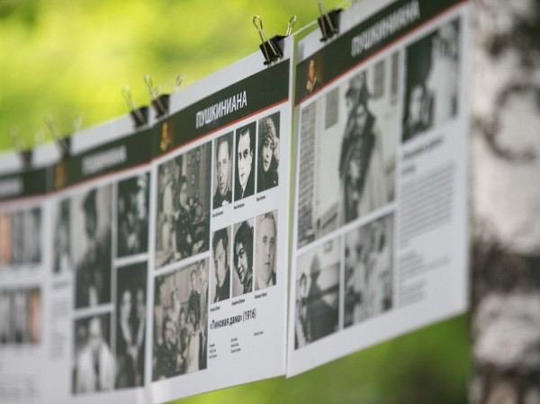 Афиша Казани на первый летний уикенд: узнать историю денима и станцевать на Пушкинском балу