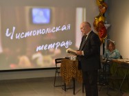 В Музее МВД Татарстана в День памяти и скорби состоялась литературно-музыкальная встреча