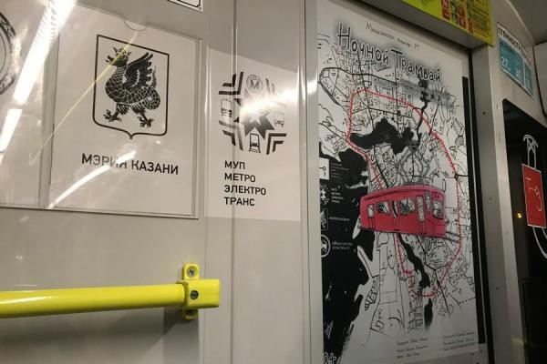 &laquo;Не до фига ли будет?&raquo;: в Казани нудные поездки в трамвае назвали спектаклем и просят за билет 800 рублей