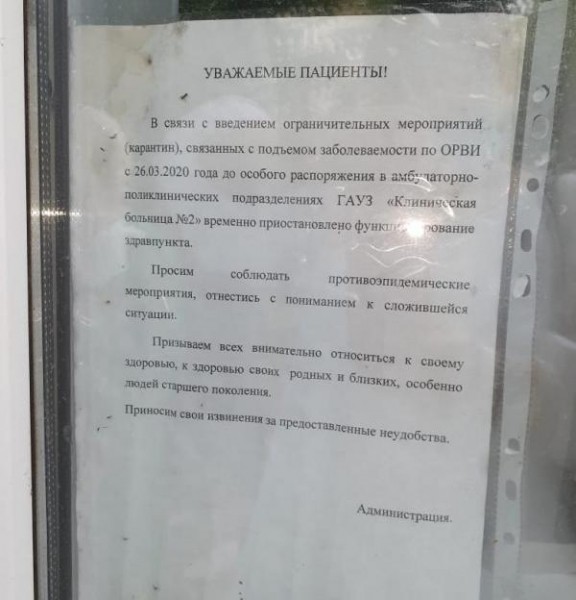 &laquo;Поможет только Путин?&raquo;: в казанском поселке пенсионеры собираются просить президента помочь им вакцинироваться