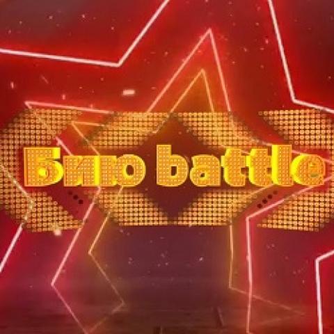 В эфире детского телеканала &laquo;ШАЯН ТВ&raquo; стартует шоу - &laquo;Биюbattle&raquo;