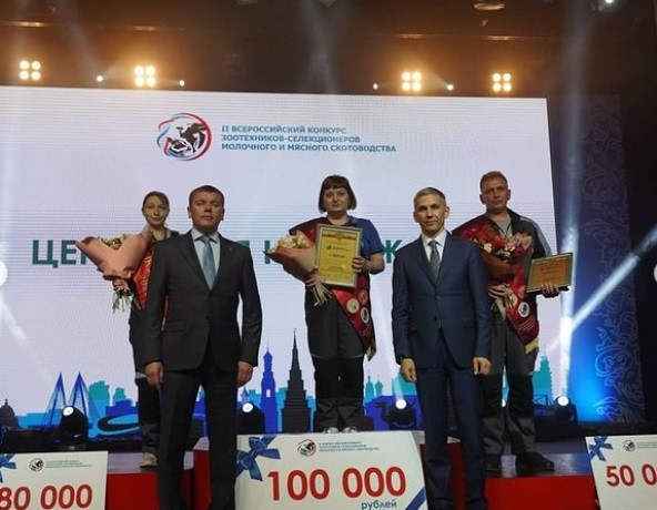 Представитель Татарстана стал победителем II Всероссийского конкурса зоотехников-селекционеров (ФОТО)