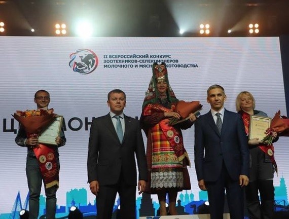 Представитель Татарстана стал победителем II Всероссийского конкурса зоотехников-селекционеров (ФОТО)