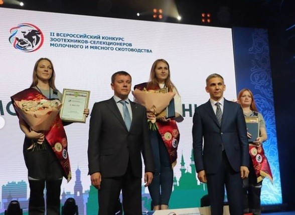 Представитель Татарстана стал победителем II Всероссийского конкурса зоотехников-селекционеров (ФОТО)