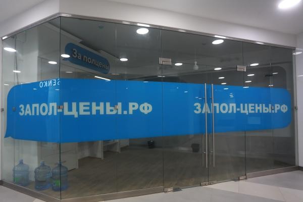 &laquo;За полцены - и я повёлся&raquo;: казанцев, погнавшихся за дешевыми айфонами, кинули на миллионы