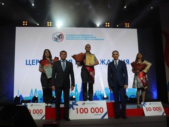 Представитель Татарстана стал победителем II Всероссийского конкурса зоотехников-селекционеров (ФОТО)