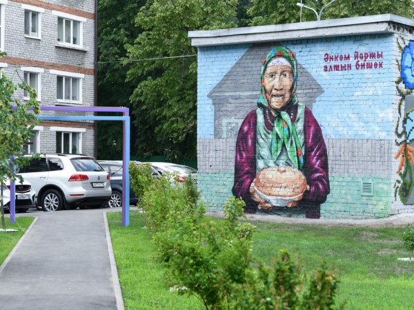 И.Метшин: &laquo;Детская площадка, озеленение и мурал &ndash; двор изменился до неузнаваемости&raquo;