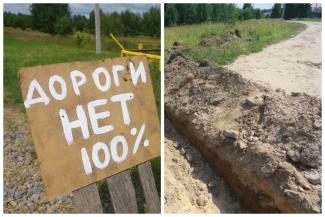 «Дороги нет 100%»: жители деревни перекрыли противотанковыми рвами проезд многодетным семьям из Казани «Дороги нет 100%»: жители деревни перекрыли противотанковыми рвами проезд многодетным семьям из Казани