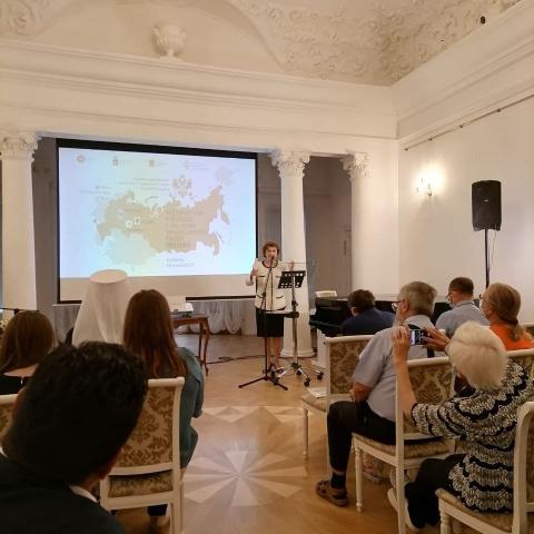 В Музее Боратынского прошла международная конференция