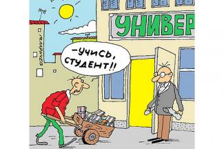 Если нет высоких баллов, приготовьте кошелек: казанские вузы подняли цены на обучение