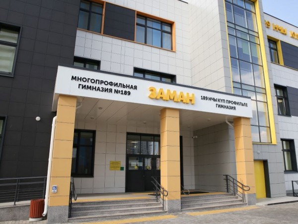В гимназии №189 «Заман» в микрорайоне «Салават Купере» прошел день открытых дверей В гимназии №189 «Заман» в микрорайоне «Салават Купере» прошел день открытых дверей