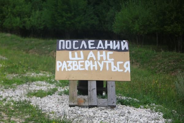 «Дороги нет 100%»: жители деревни перекрыли противотанковыми рвами проезд многодетным семьям из Казани «Дороги нет 100%»: жители деревни перекрыли противотанковыми рвами проезд многодетным семьям из Казани