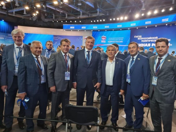 Р.Минниханов и И.Метшин приняли участие в съезде партии &laquo;Единая Россия&raquo; в Москве