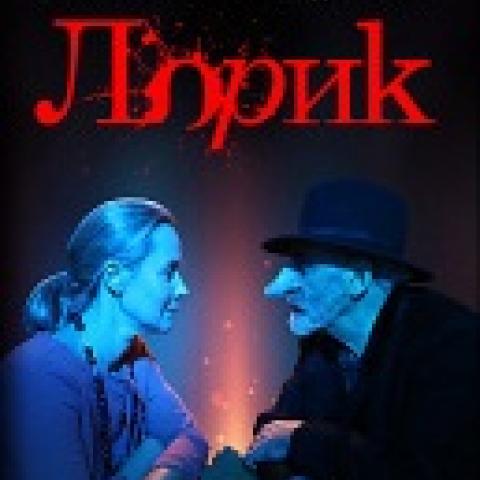 В "Мире" пройдет День армянского кино В "Мире" пройдет День армянского кино