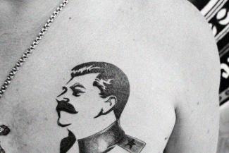 &laquo;Интеллигента - по скворешне и на кишкодром&raquo;: казанцам предлагают подучить язык советских зэков