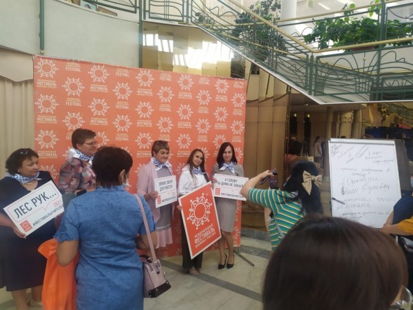 Международный Фестиваль школьных учителей в Елабуге 2021 – Поверх барьеров Международный Фестиваль школьных учителей в Елабуге 2021 – Поверх барьеров