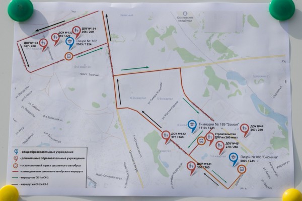 Маршрут автобуса в микрорайоне «Салават Купере» продлится на 2,5 км и свяжет все социальные объекты Маршрут автобуса в микрорайоне «Салават Купере» продлится на 2,5 км и свяжет все социальные объекты