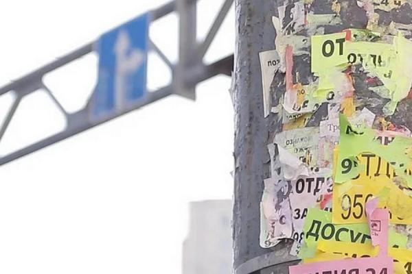 &laquo;Поймайте этих злодеев!&raquo;: мэр Казани объявил охоту на расклейщиков объявлений на столбах