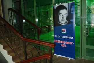 &laquo;Аксенов-фест&raquo;: воспитывать душу - это читать книги и слушать Моцарта с Чайковским, а не Бузову с Моргенштерном