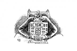 «Воруют! Никакого доверия»: в Казани жильцы многоэтажки даже через суд не могут добиться смены ТСЖ на УК «Воруют! Никакого доверия»: в Казани жильцы многоэтажки даже через суд не могут добиться смены ТСЖ на УК