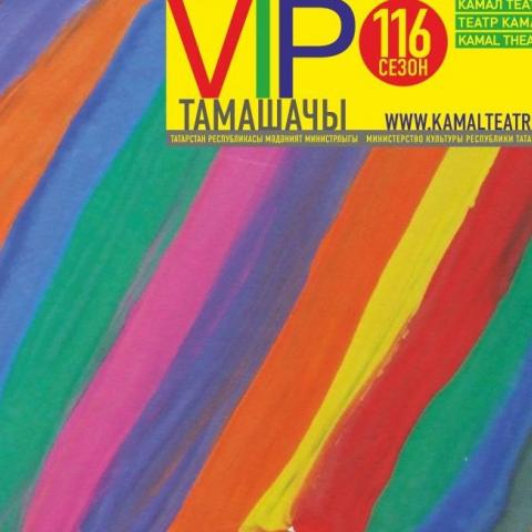 До конца приема работ на конкурс детских рисунков "Каким ты видишь новое здание театра Камала" осталось 4 дня