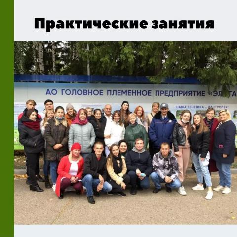 Головное племенное предприятие "Элита" посетили студенты (ФОТО)